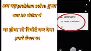 Fix Camera error-Can't connect to the camera Error in Android|Tablet