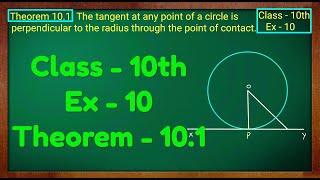 Class - 10 Ex - 10 Theorem 10.1 Maths (Cirlces) NCERT CBSE