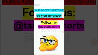 Old income tax regime benefit FY2024-25 #shortsviral #viralshorts #shorts #taxsathi #taxsathishorts