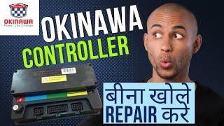 EV Scooter Controller Repair | OKINAWA Controller | CONTROLLER खोले बिना REPAIR करें | EV Course