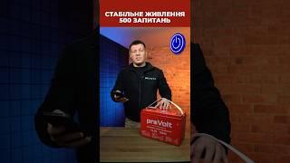 Акумуляторна батарея proVolt  LFP 12.8V - 100Ah 100A/50A Smart BMS #дбж  #lifepo4