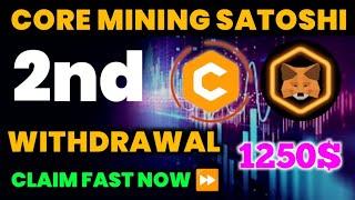 Core Mining 2nd Withdrawal Today 1250$ | Core Mining New Update | Core Coin Withdrawal | Satoshi Btc