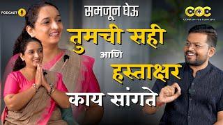 What Our Signature & Handwriting Tells About Us ? | Snehal Chavan | Marathi Podcast