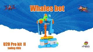 Whales bot U20 Pro kit II swing ride