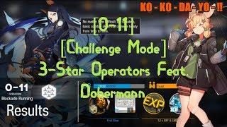 【Arknights】[0-11][Challenge Mode] 3-Stars Operators Feat. Dobermann - Arknights Strategy