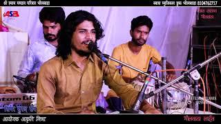 आयो मेलो फागण को  खाटू श्याम भजन । Singer Suraj Sen । । Khatu Shyam Bhajan । Bhilwara Live 2021