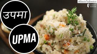 How to Make Upma | #BacktoBasics | Sanjeev Kapoor Khazana