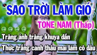 Sao Trời Làm Gió Karaoke Tone Nam (Hạ Thấp) | Karaoke Thúy An