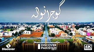 Exclusive Documentary on Gujranwala | Discover Pakistan TV