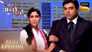 Bade Achhe Lagte Hain| Episode 29| Priya ने Ram का हाथ पकड़कर किया अपने Ex को Jealous | Full Episode