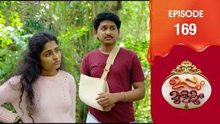 Uppum Mulakum 3 | Flowers | EP # 169