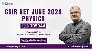 QID 7 0 5 0 44  CSIR NET June 2024I/ Logic Gates / Digital Electronics