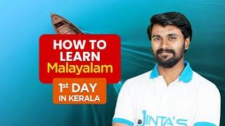 How to learn Malayalam in 10 minutes?