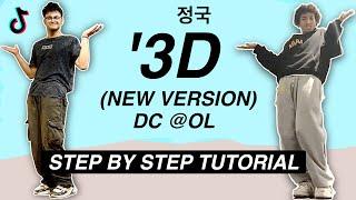 (Jung Kook) '3D (DC @OL) *STEP BY STEP TUTORIAL* (Beginner Friendly)