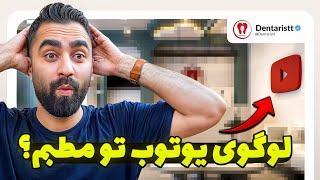 طراحی مطبم تموم شد ️ نظر شما چیه؟