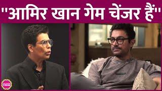 Karan Johar ने Aamir Khan और Shahrukh Khan के फिल्म सेलेक्शन और रोल के साथ किए गए प्रयोगों पर बात की