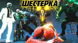 The SINISTER SIX DEFEATED the SPIDER, Marvel's Spider Man! Game cartoon Spider-Man #26