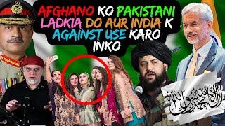 Lal Topa Hamid Said that Afghanio Ki Shadi Pakistani Ladkiyo se Karwado & India k Against Ladwado