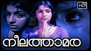 Neelathamara || Hit movies in malayalam || Romantic movies malayalam
