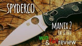 Spyderco Manix 2 Lightweight S110V Win and Fail Review