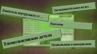 ЭТО FUNDAMENTAL! Технологии которые следует изучать в любом случае в victoria 2. Гайд на технологии