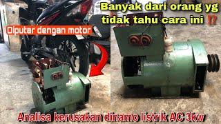 TRIK & TIPS‼️CARA MENDETEKSI KERUSAKAN DINAMO LISTRIK 1PHASE 3KW MENGGUNAKAN MOTOR ⁉️