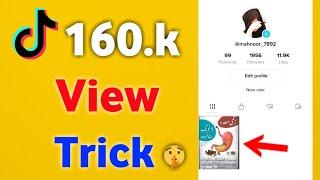 Tiktok foryou trick 2022 || Tiktok video viral trick || Tiktok foryou setting