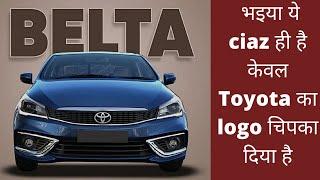 Toyota belta 2021 - replacing ciaz