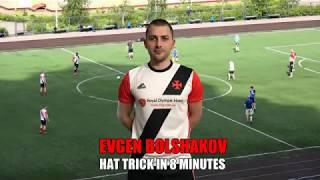 Evgen Bolshakov | Hat trick in 8 minutes | 07.06.2020