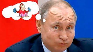 ДРУГАЯ ЦИВИЛИЗАЦИЯ?! О чем говорит старый маразматик ПУТИН?!