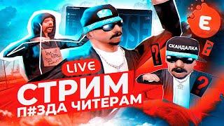 у меня умер комп на evolve rp в gta samp(гта самп) 5