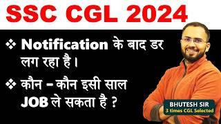 SSC CGL 2024 Important guidance for serious students || Exclusive Tips For Dedicated Students of CGL