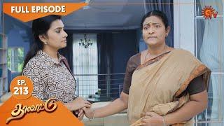 Thalattu - Ep 213 | 23 Nov 2021 | Sun TV Serial | Tamil Serial