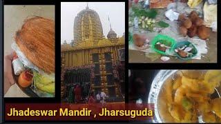 श्रावण का सोमवार 2024 || Shravan Ka Somvar || Jhadeswar mandir Jharsuguda Odisha || झाड़ेश्वर मंदिर