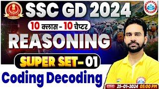 SSC GD 2024, SSC GD Coding Decoding Reasoning Class, SSC GD Reasoning Questions By Rahul Sir