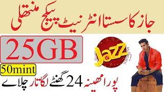 jazz 25gb internet package code monthly