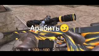 Можно и по АрабитьTT:bublykos_yt