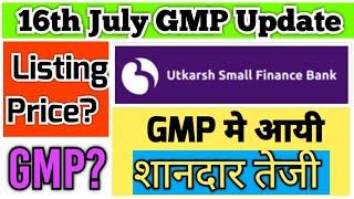 Utkarsh Small Finance Bank IPO | Utkarsh Small Finance Bank ipo gmp today | Latest ipo news ||