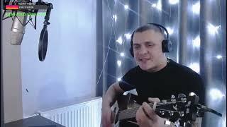 Ратмир Александров/Опять идет посадка на борты/Коренюгин/кавер/russian army cover songs/армейские