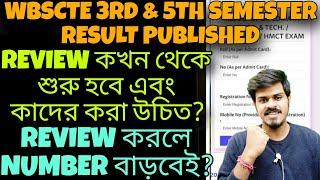 Wbscte Polytechnic Result Review | Diploma 3rd Sem Result Date 2025 | Diploma 5th Sem Result Date