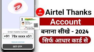 Aadhar Card Se Airtel Thanks App Me Account Kaise Banaye - airtel thanks app me account kaise banaye