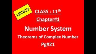 FSc Math Part 1, Ch#1| Number System| Theorems of Complex Number| Cass 11| Lec 27|