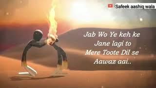 A hamari aakhri baat hai sad backup whatsapp status 2021#safeekaashiqwala