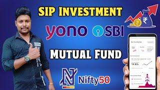 Yono SBI Mutual Fund SIP Investment Tamil | SBI Mutual Fund Investment Tamil | Yono SBI Investment