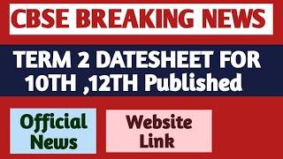 CBSE Term 2 Datesheet Published | Class 10th,12th| Cbse Official News | Cbse  Exams Latest News