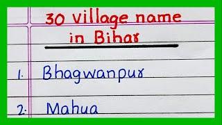 Village Name in Bihar | 10 | 20 | 30 Village name in Bihar in English