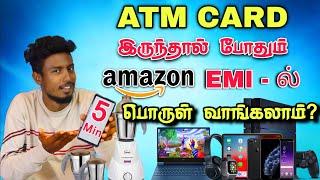 Amazon Debit card EMI in Tamil | How to get debit card EMI on Amazon in tamil | Box Tamil