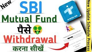 How To Full Withdrawal/Redeem SBI MUTUAL FUND Online | YONO App Withdrawal Problem ! 2024