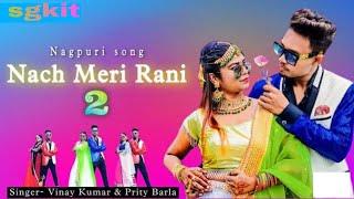 Naach Meri Rani Rani                            #song