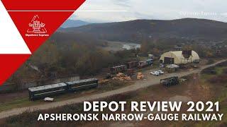 Обзор техники Апшеронской узкоколейки 2021 / Depot overview Apsheronsk narrow-gauge railway 2021